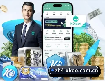 澳客手机版app下载 APP 深度功能